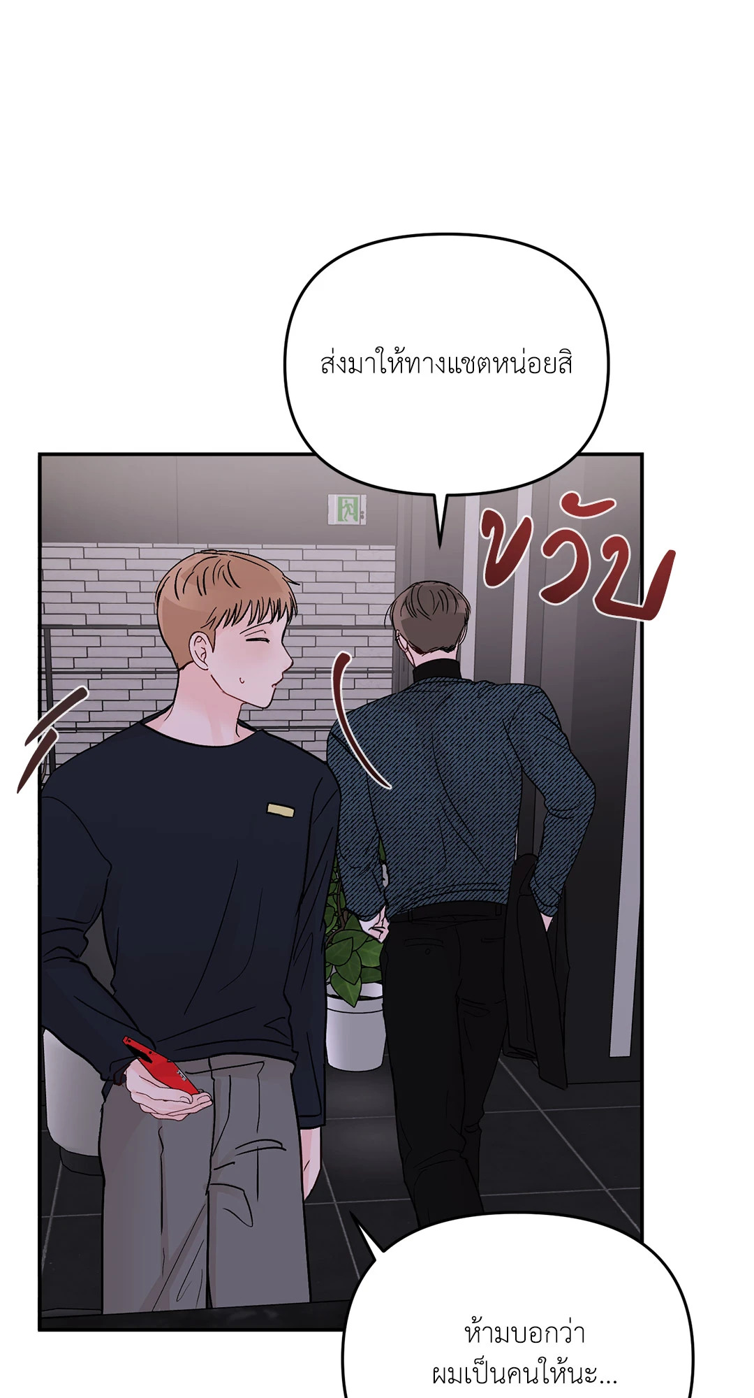 หน้า 45