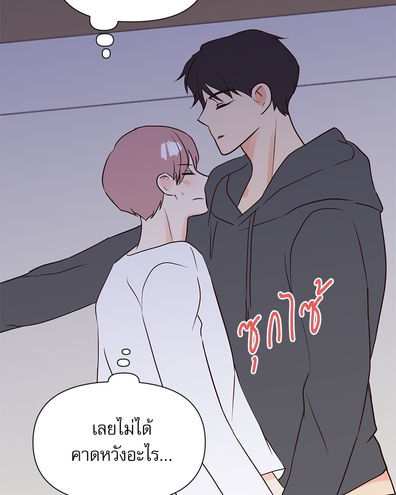 หน้า 75