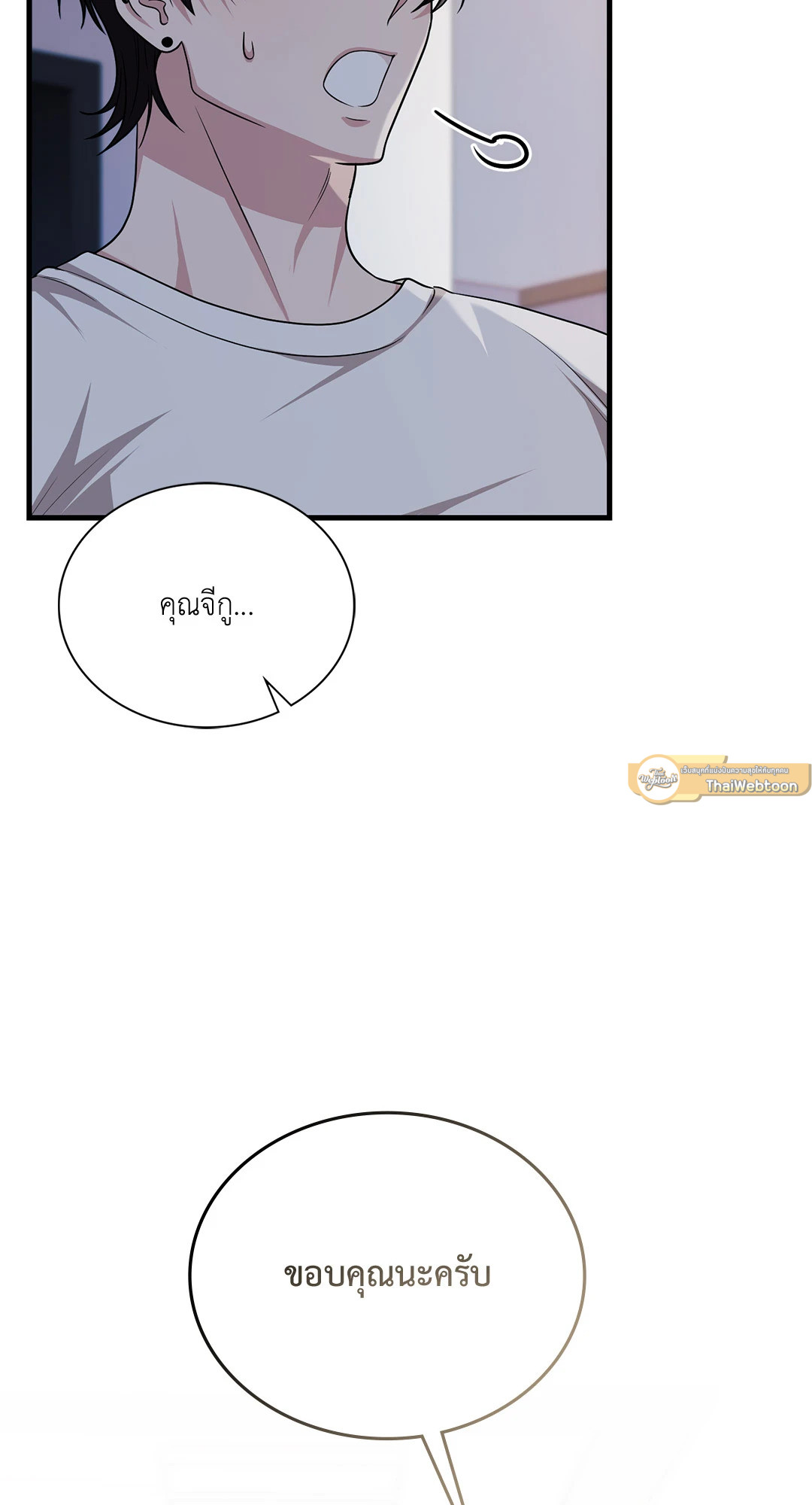 หน้า 82