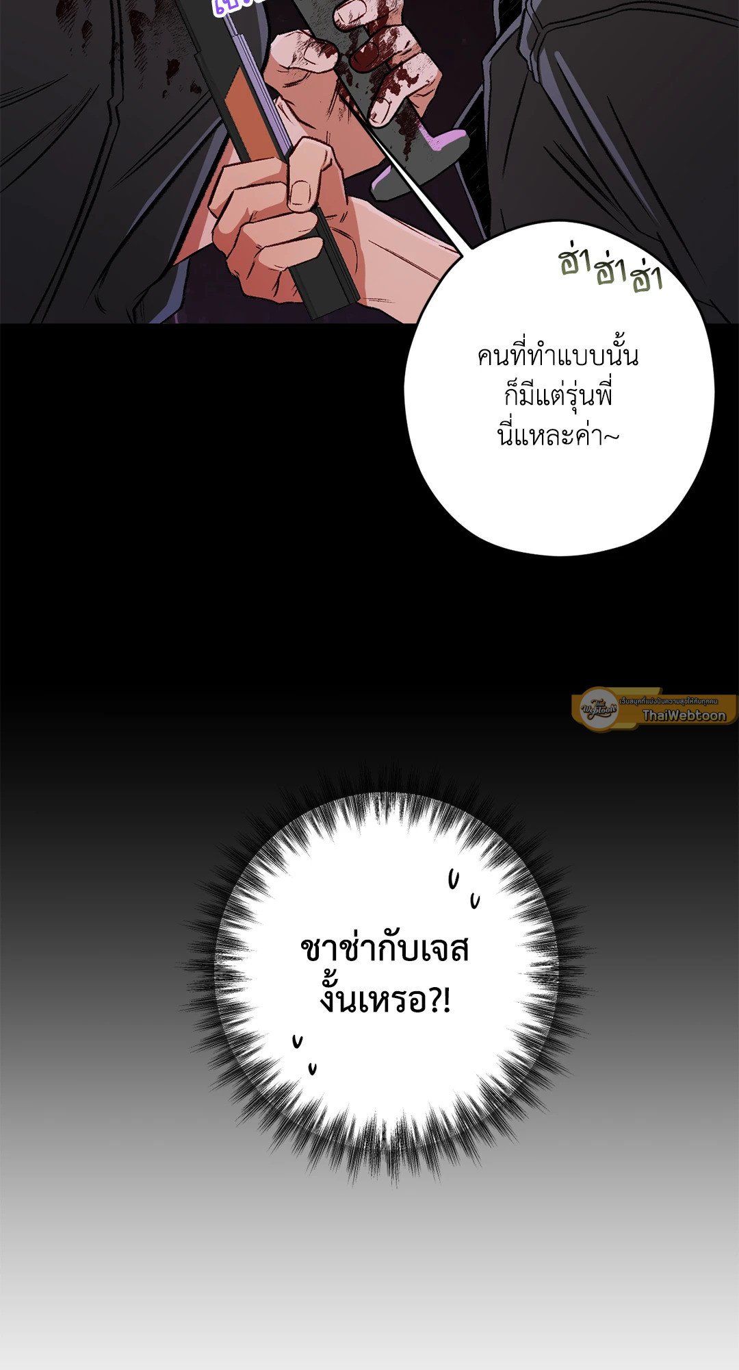 หน้า 74