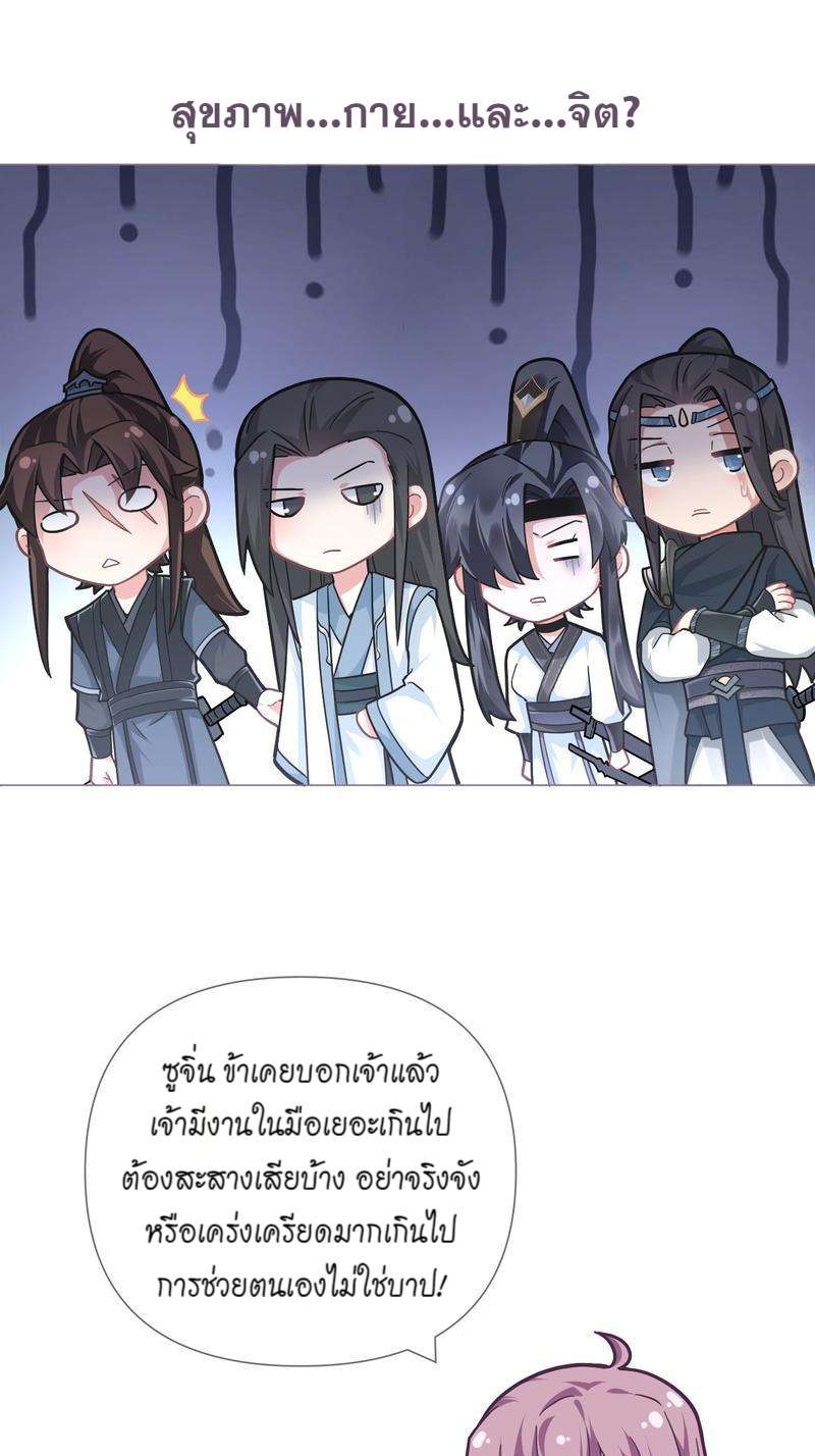 หน้า 44