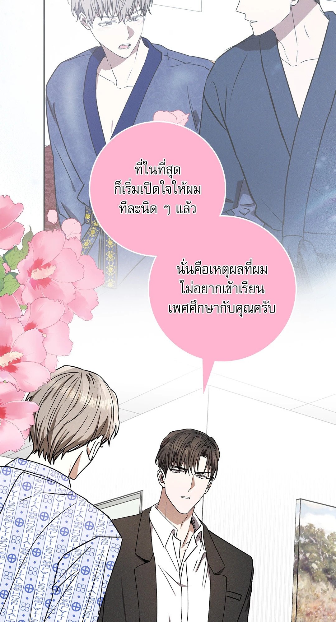 หน้า 18