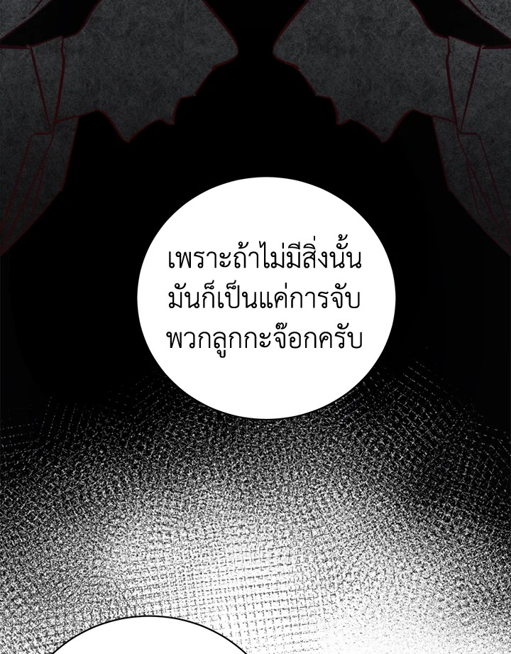 หน้า 92