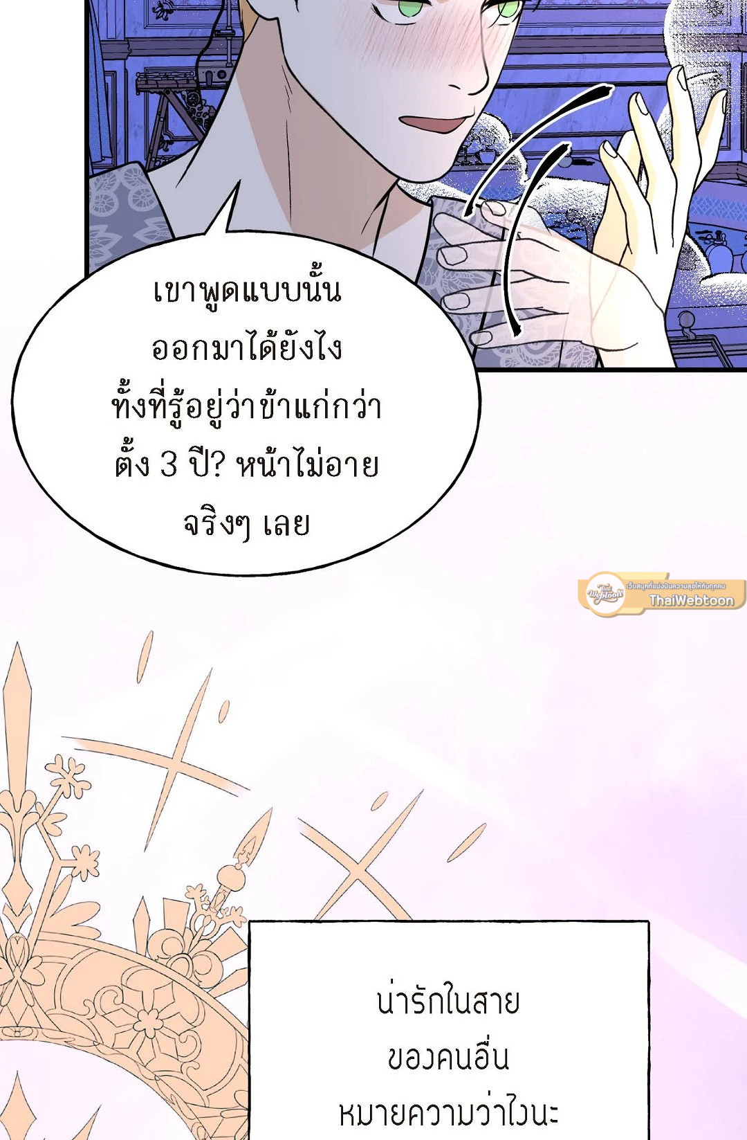 หน้า 72