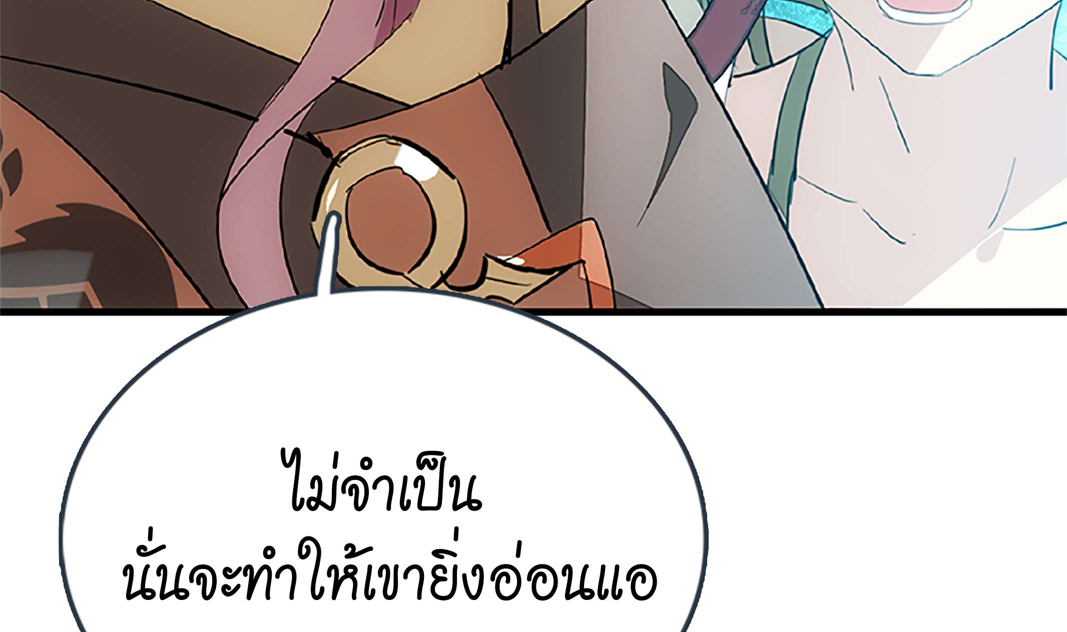 หน้า 70