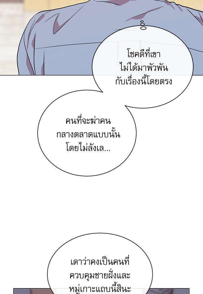 หน้า 84