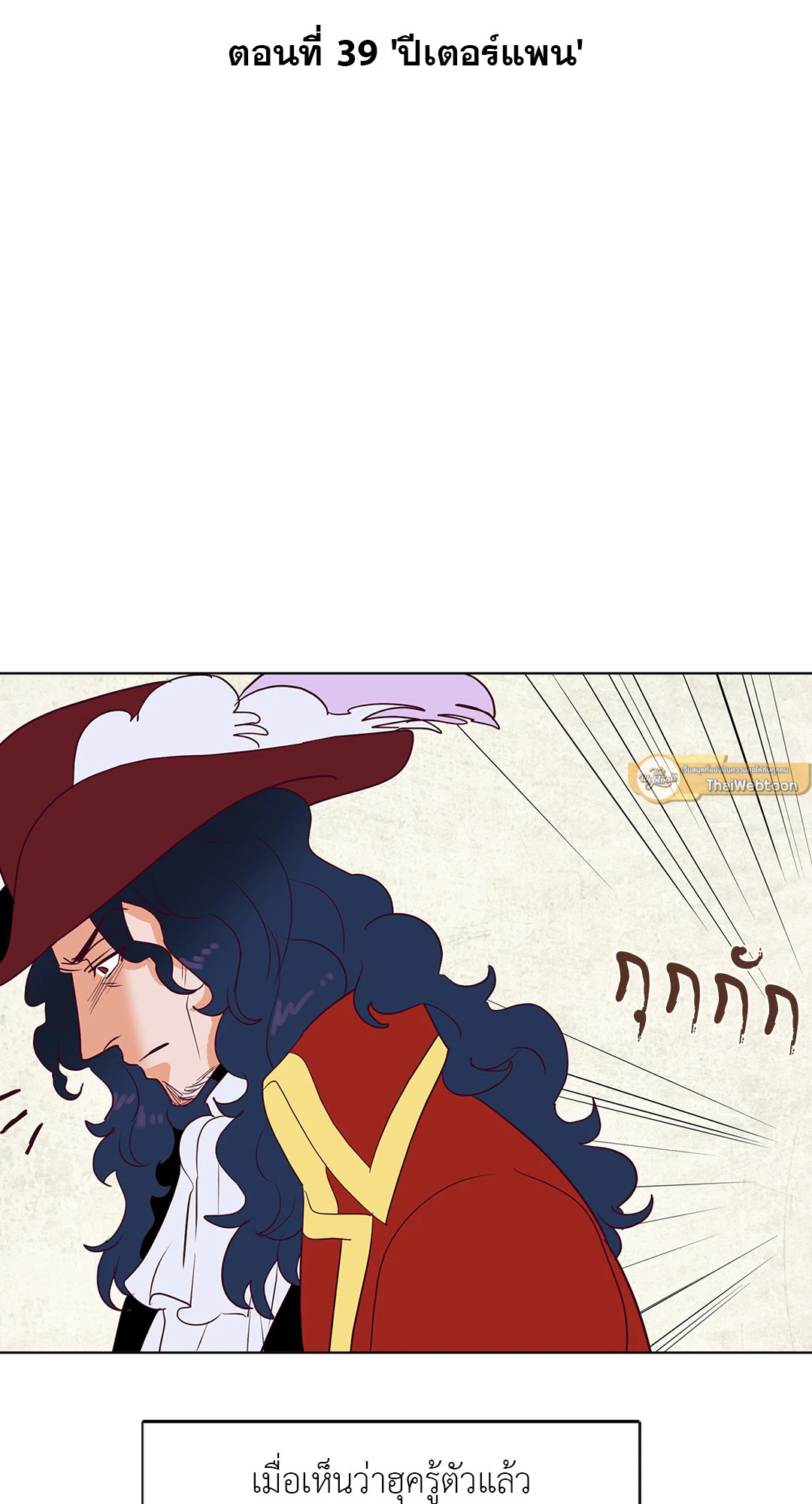 Classic BL Theater ตอนที่ 8.02 - รูปที่ 2