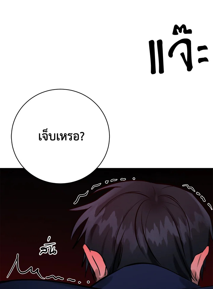 หน้า 84
