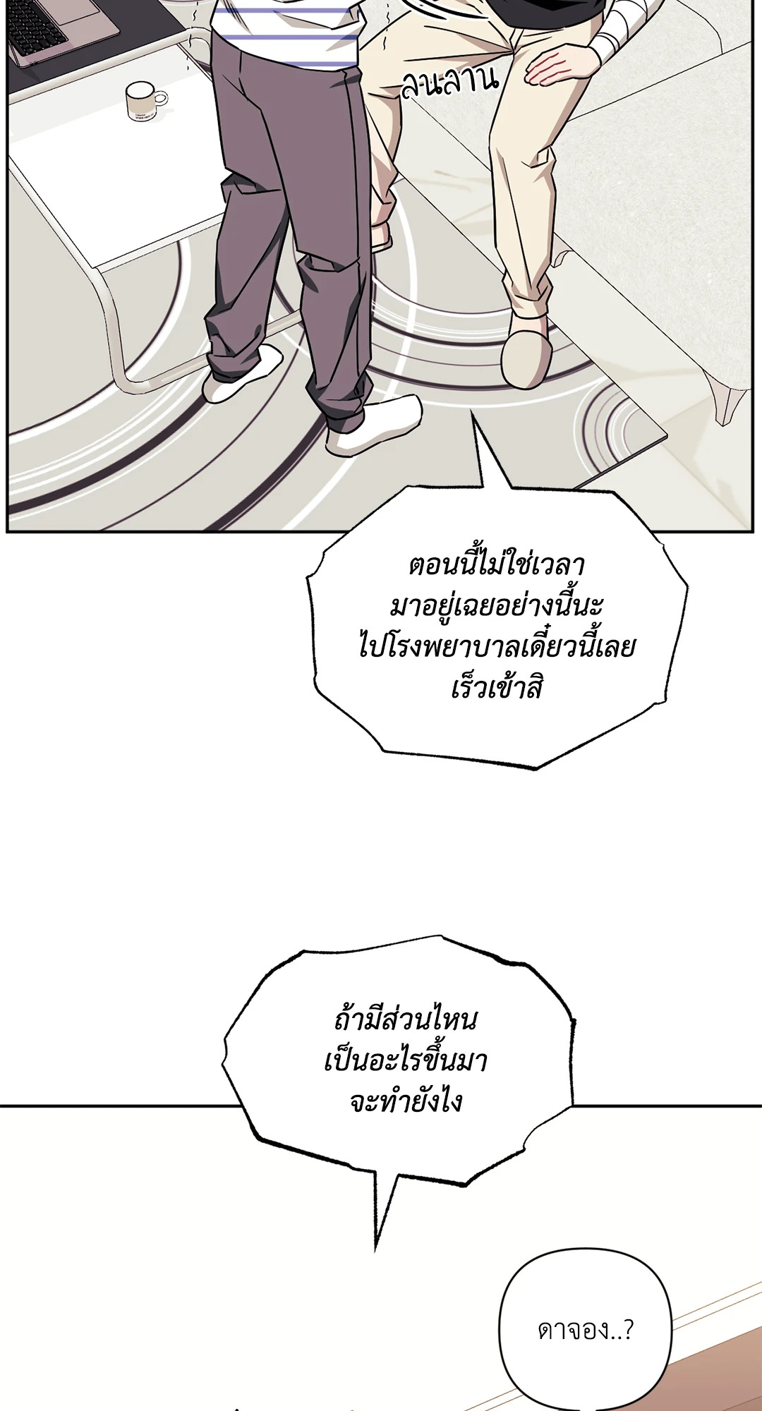 หน้า 49