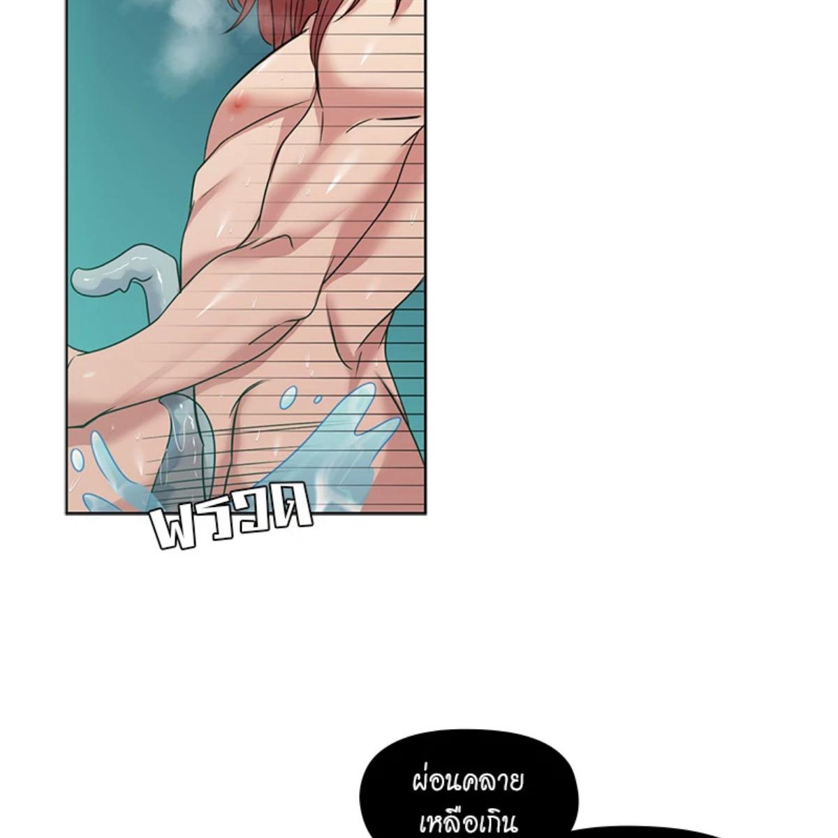 หน้า 69
