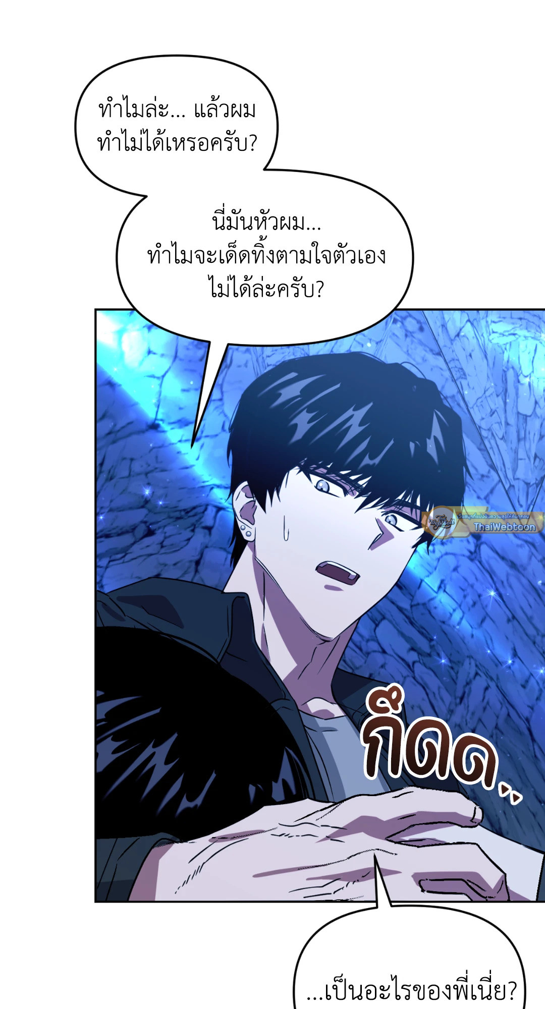 หน้า 90