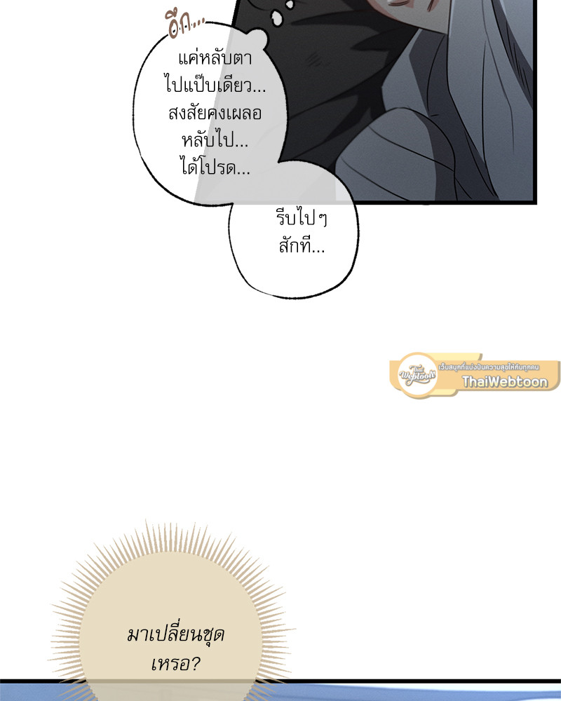 หน้า 105