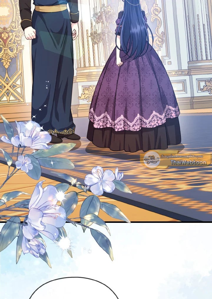 ฉันไม่อยากทำงาน! | I Don’t Want to Work! ตอนที่ 31 - รูปที่ 2