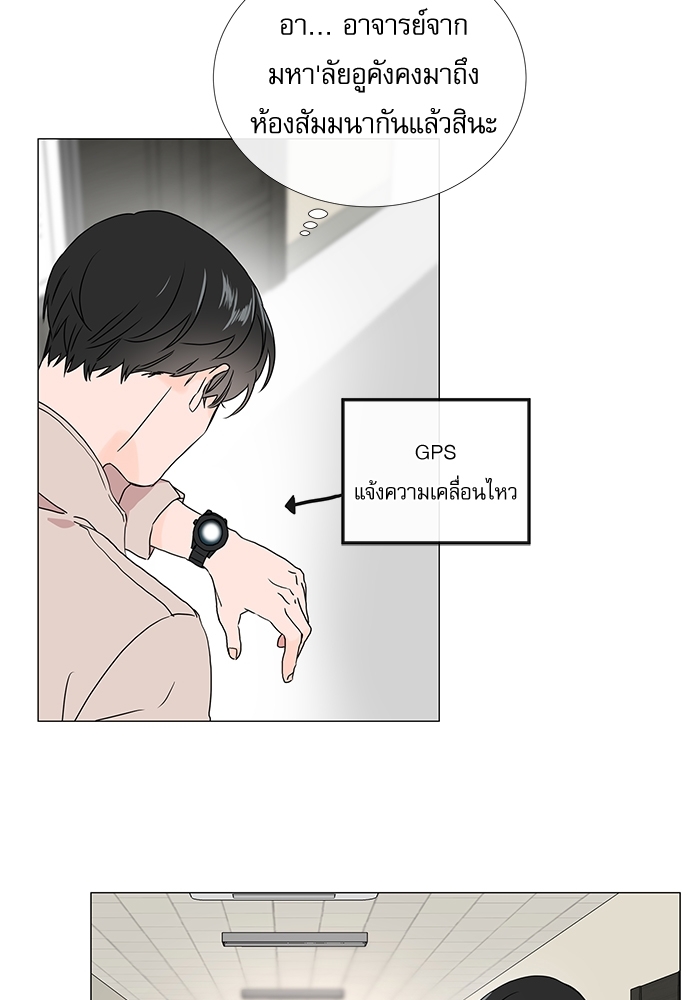 หน้า 28