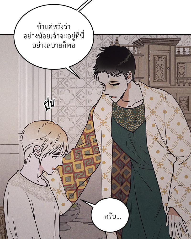 หน้า 111