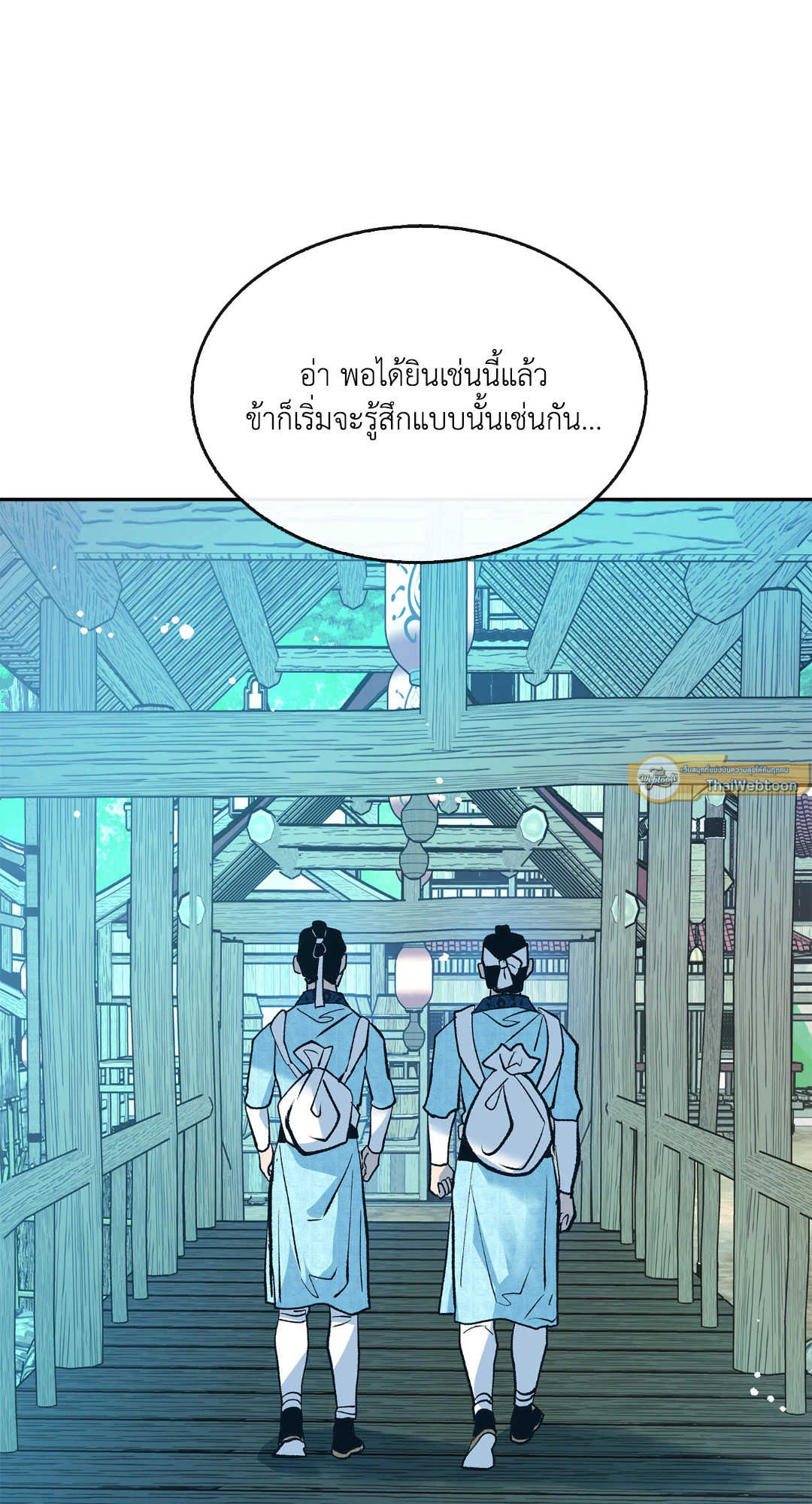 หน้า 110