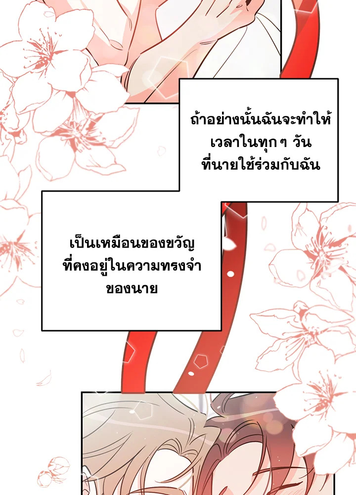 หน้า 94