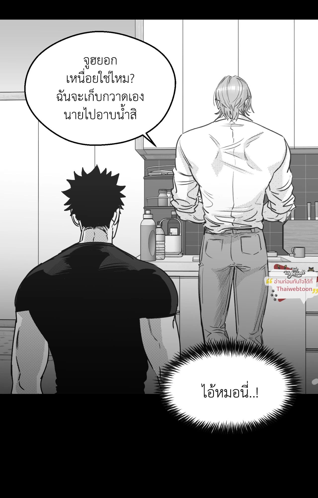 หน้า 70