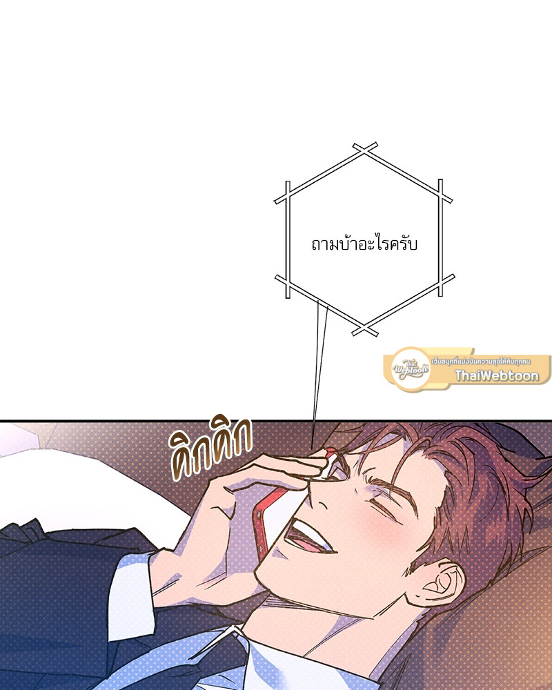 หน้า 83