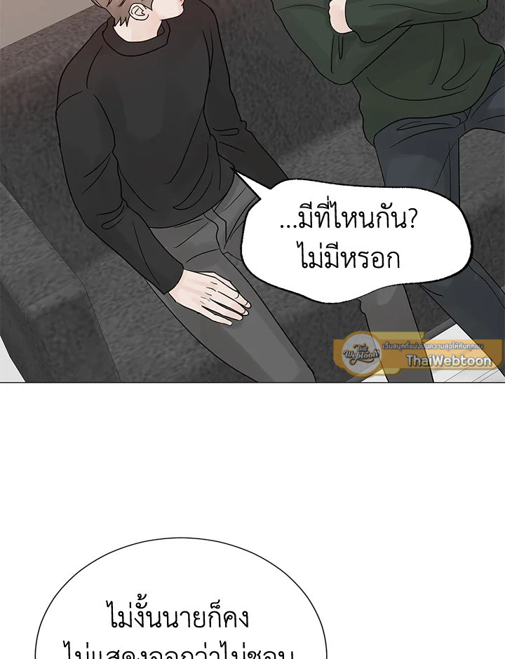 หน้า 69