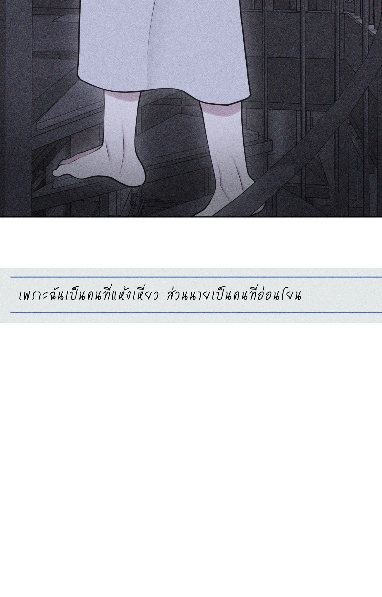หน้า 76