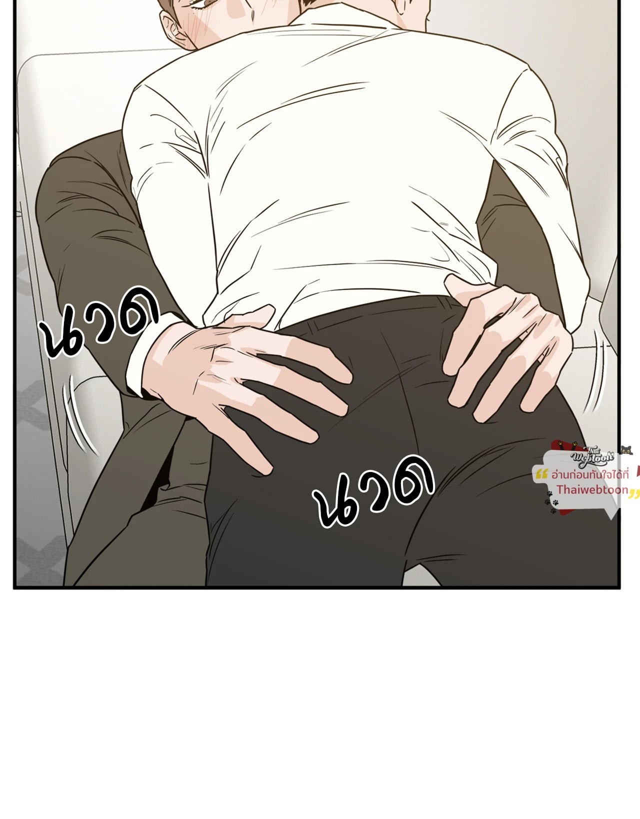 หน้า 53