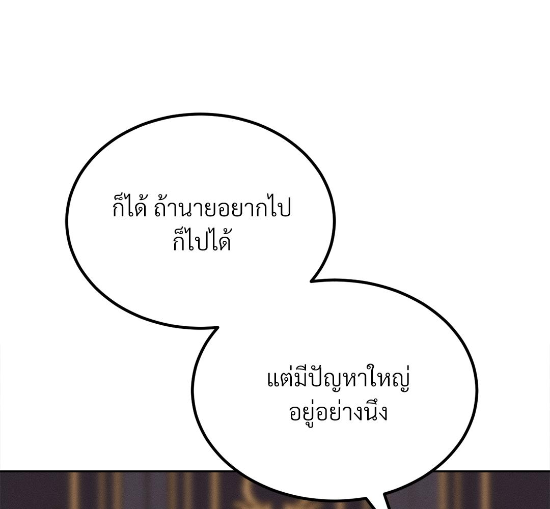 หน้า 124