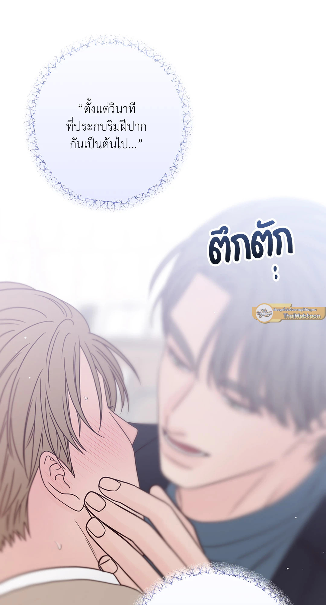 หน้า 55