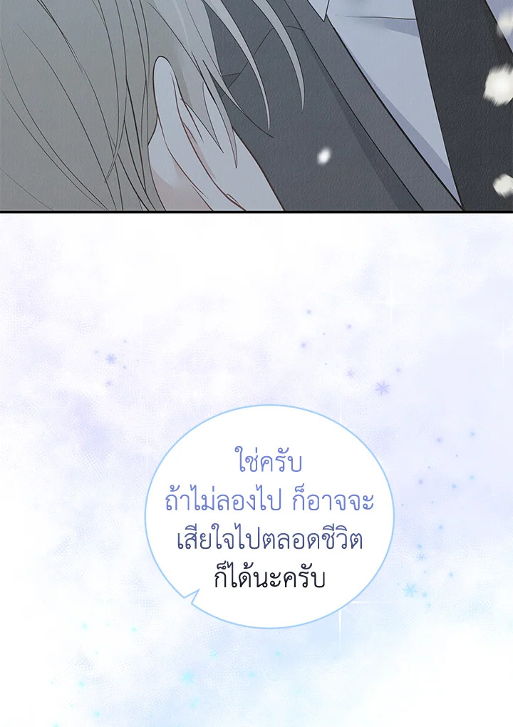 หน้า 89