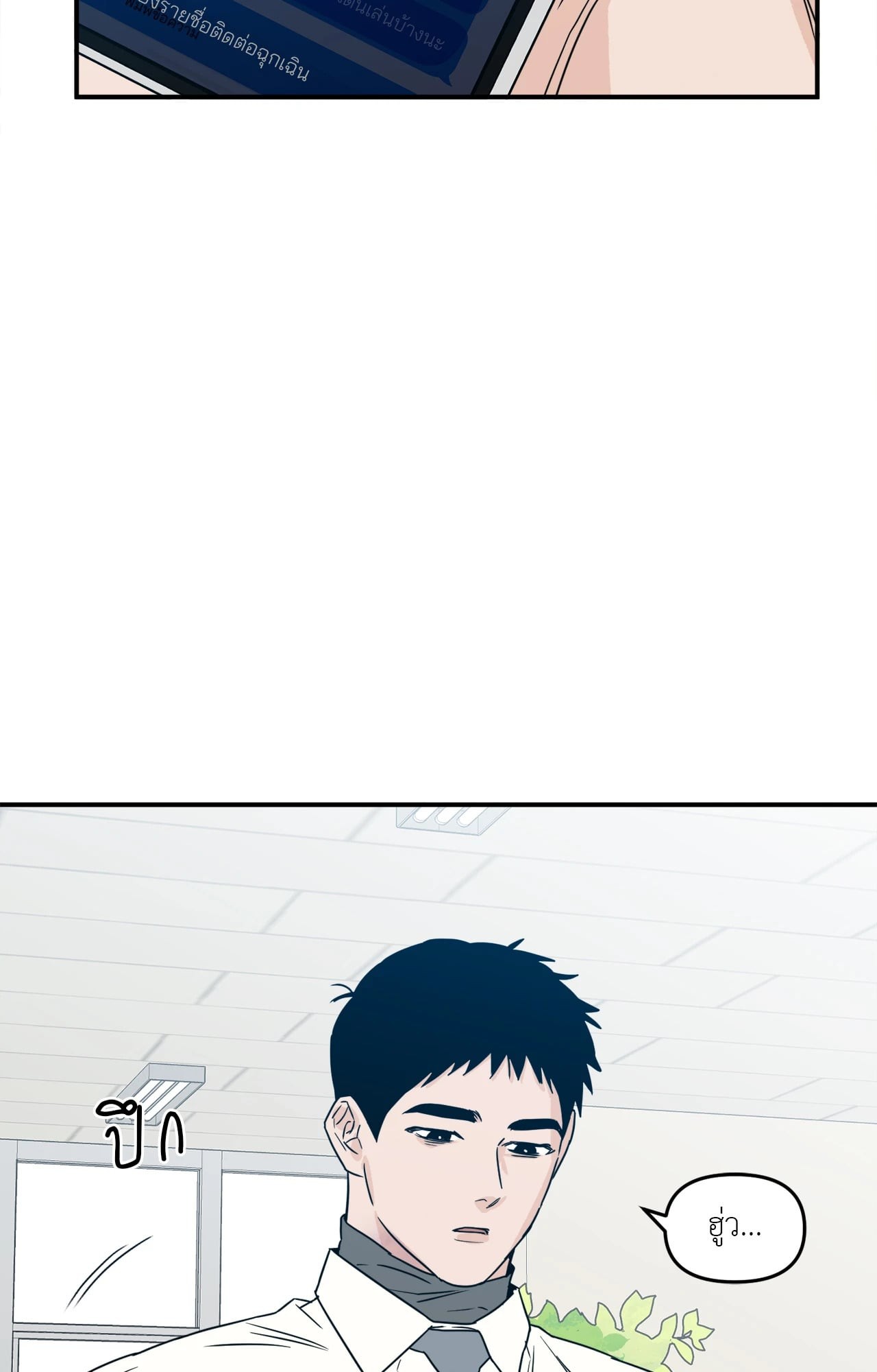 หน้า 66