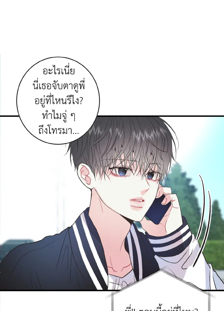 หน้า 61
