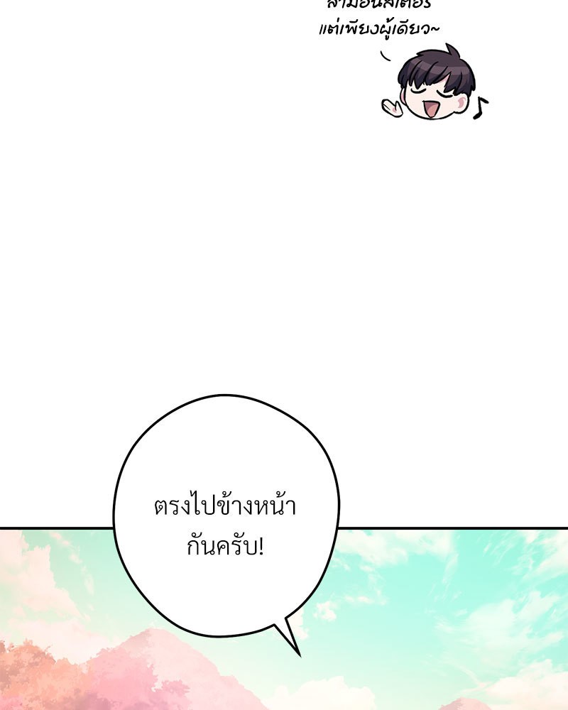 หน้า 158