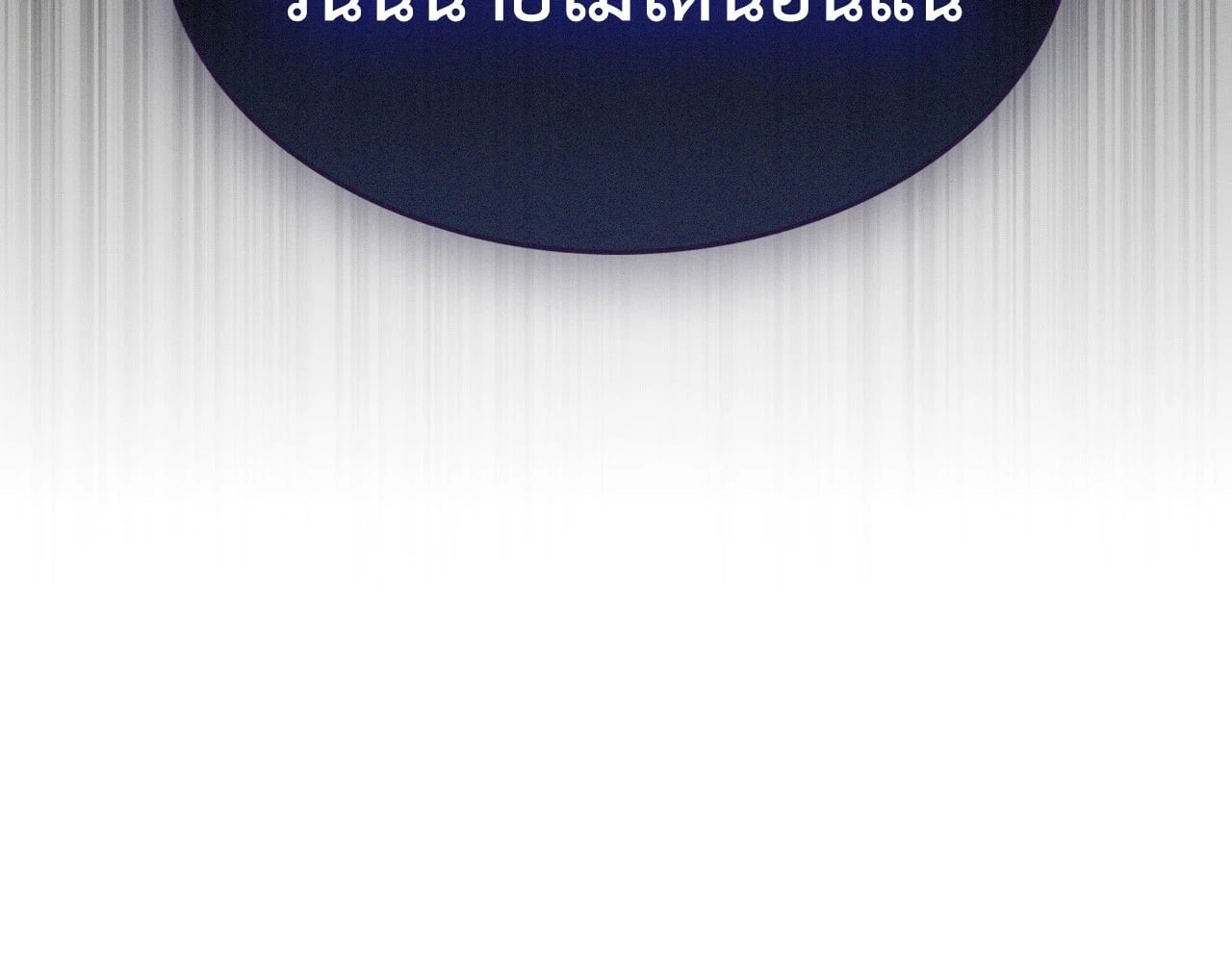 หน้า 96