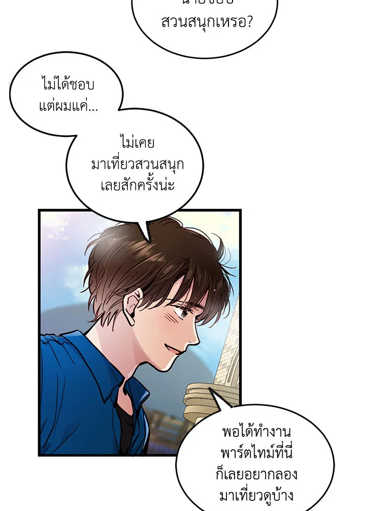 หน้า 58
