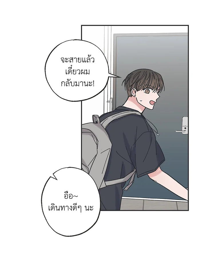 หน้า 72
