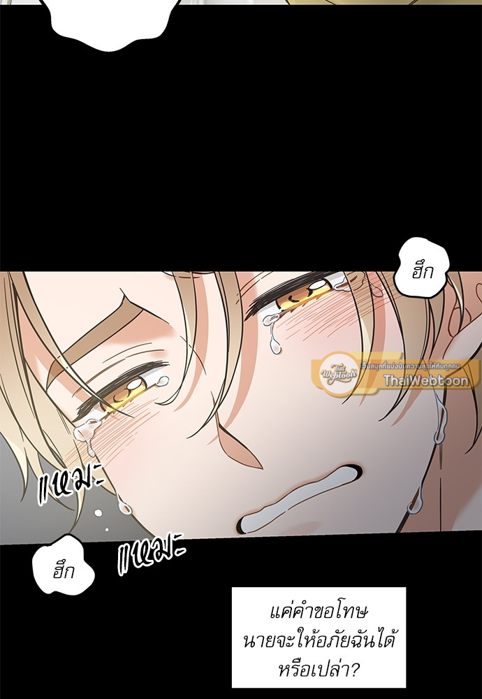 หน้า 79