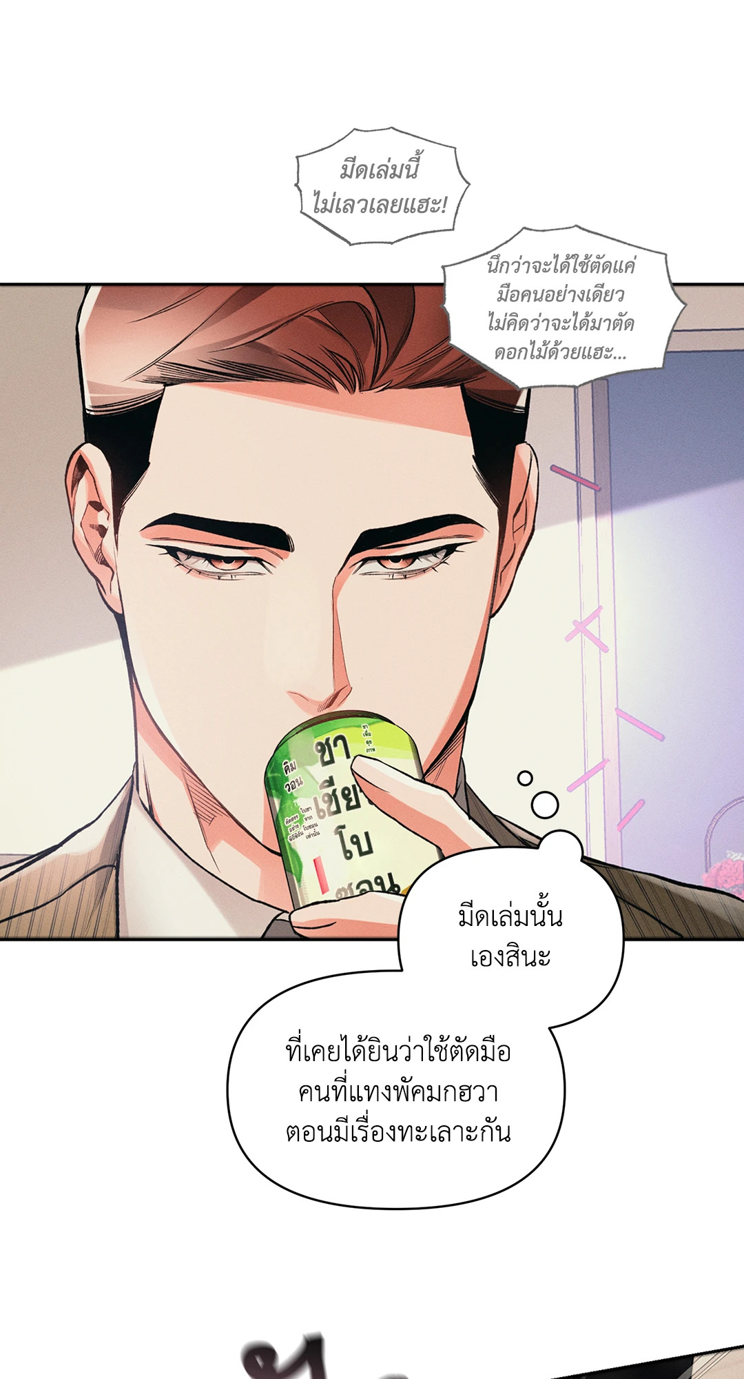 หน้า 39