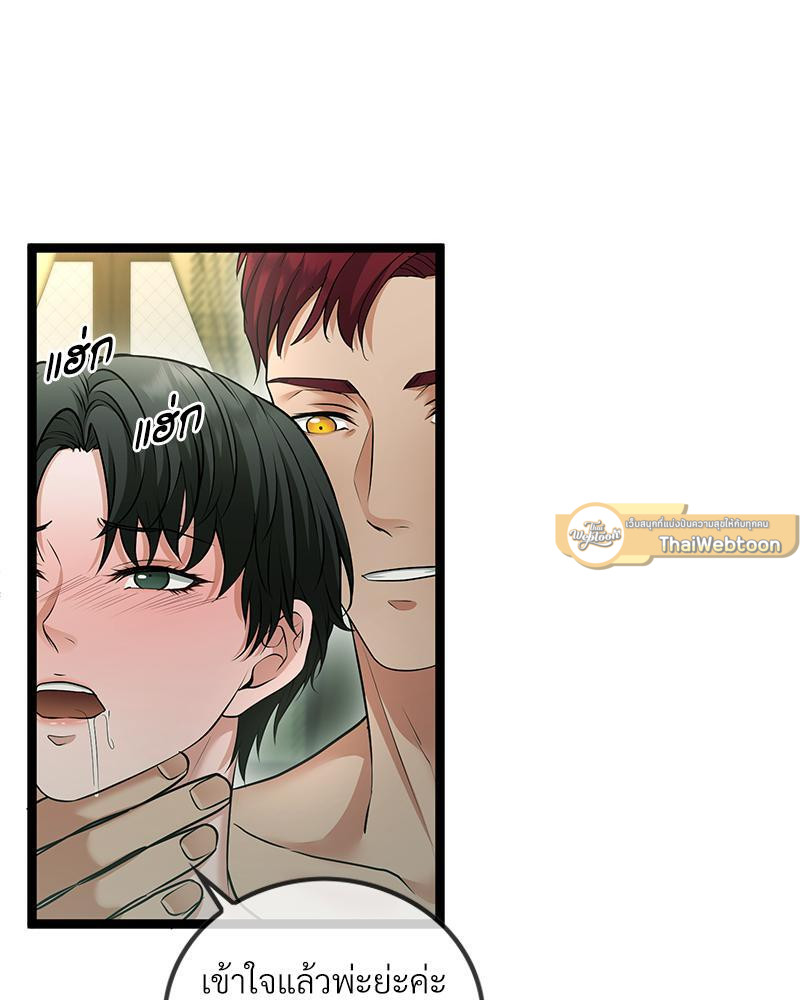 หน้า 66