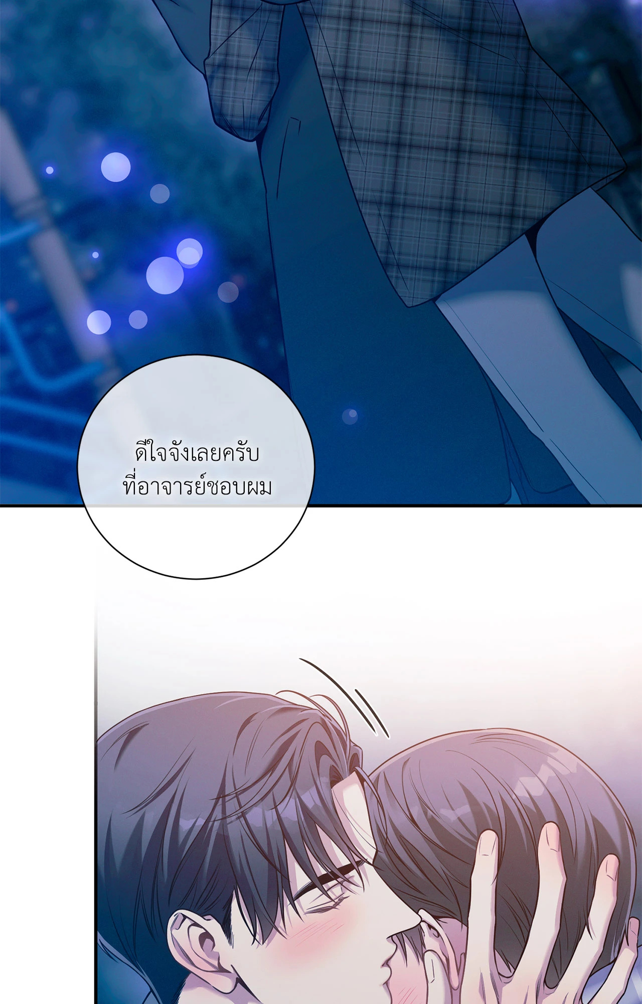หน้า 41