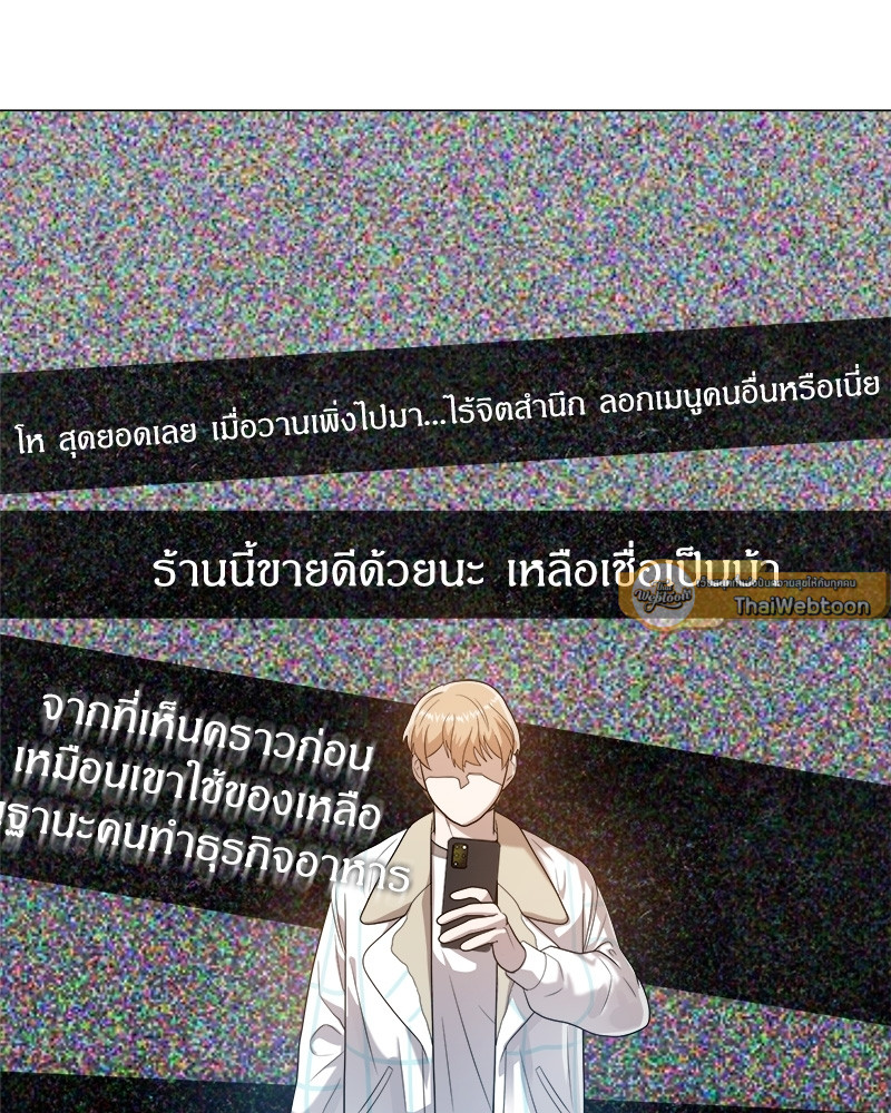 หน้า 83