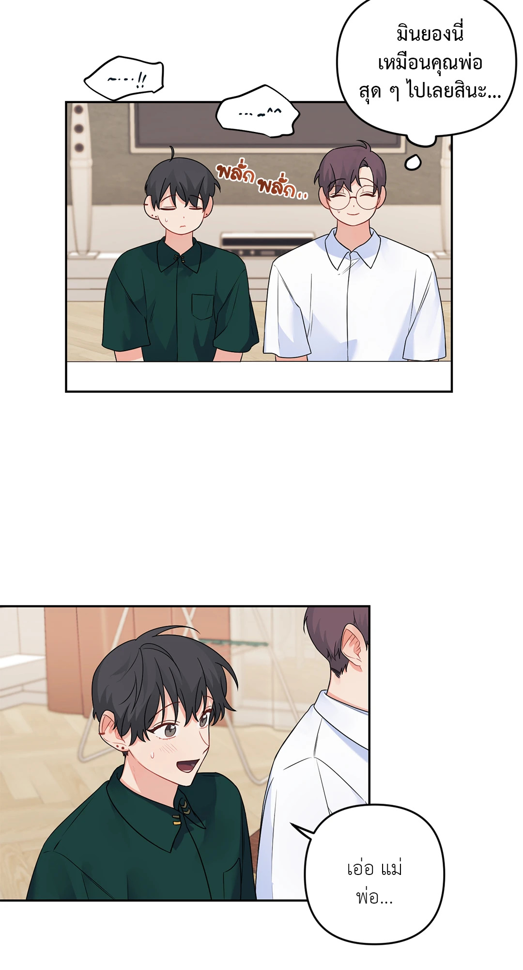 หน้า 19