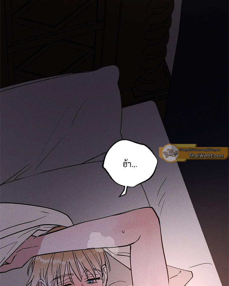 หน้า 86