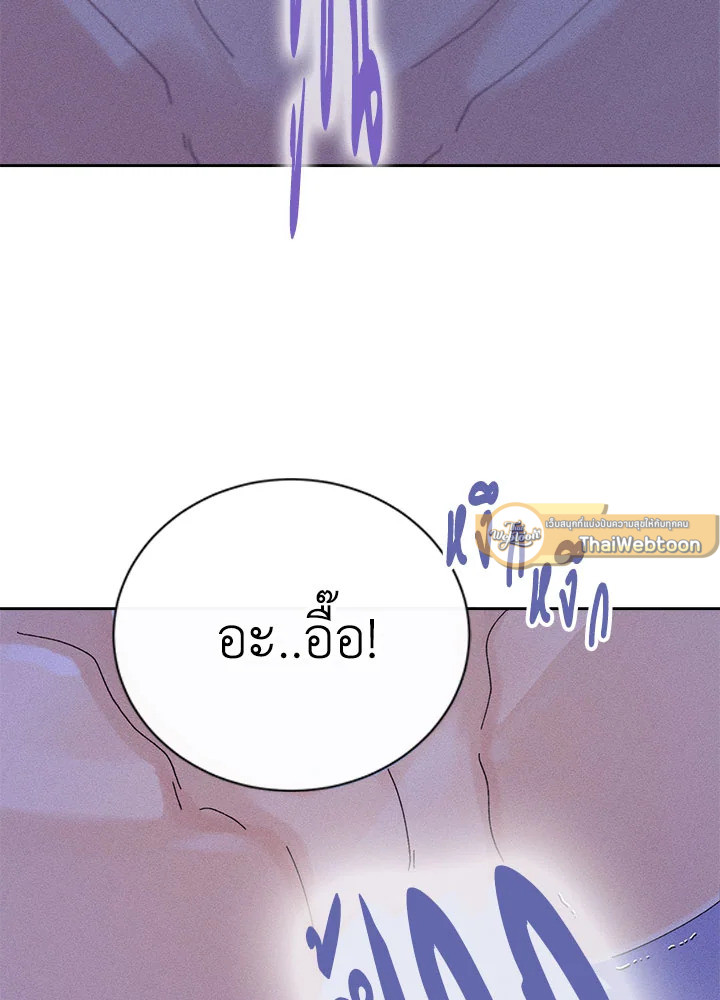 หน้า 88