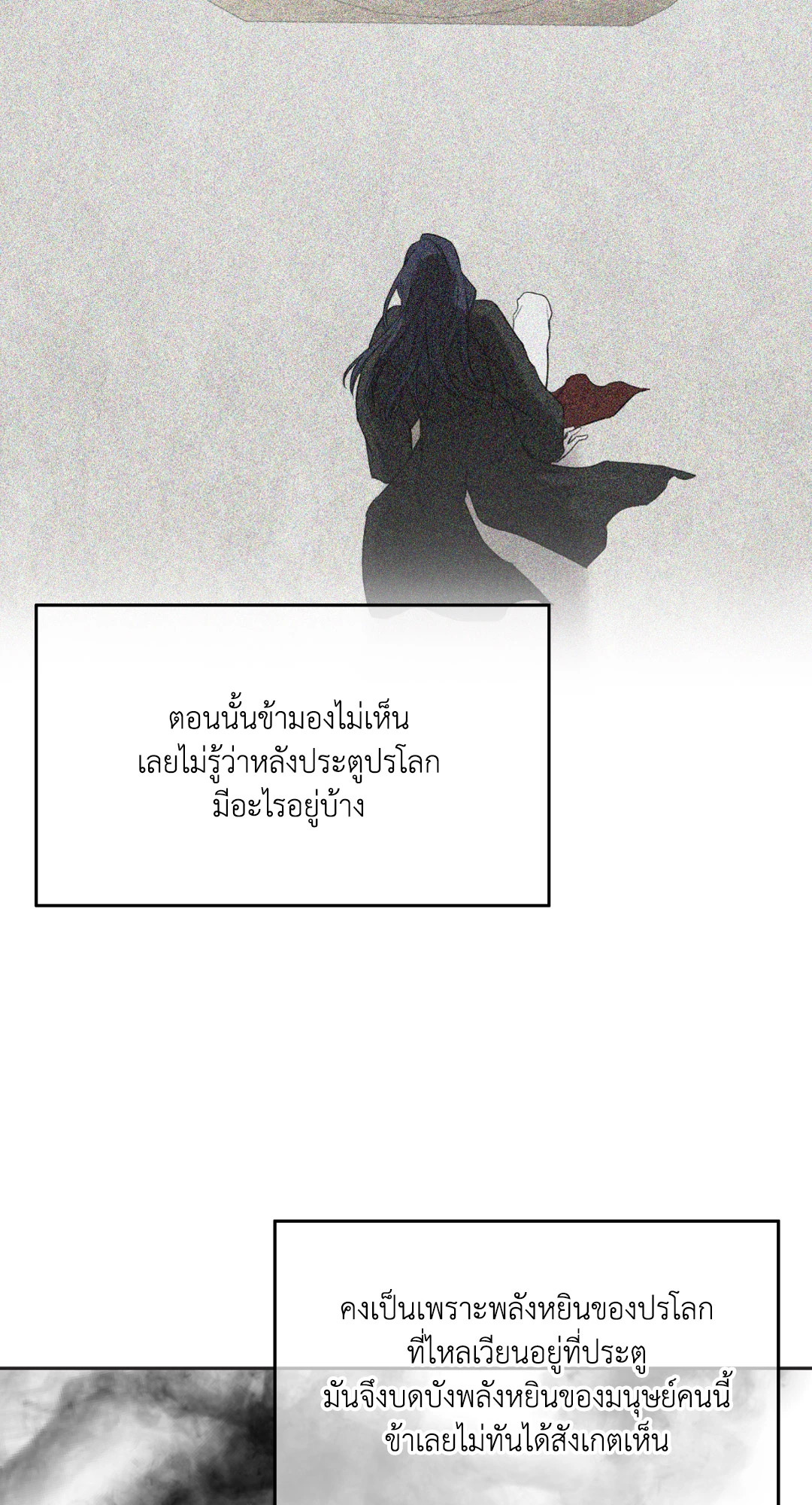 หน้า 67