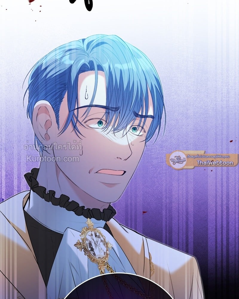 นิทานเพื่อเหล่าวายร้าย | A Fairy Tale for Villains ตอนที่ 8 - รูปที่ 2