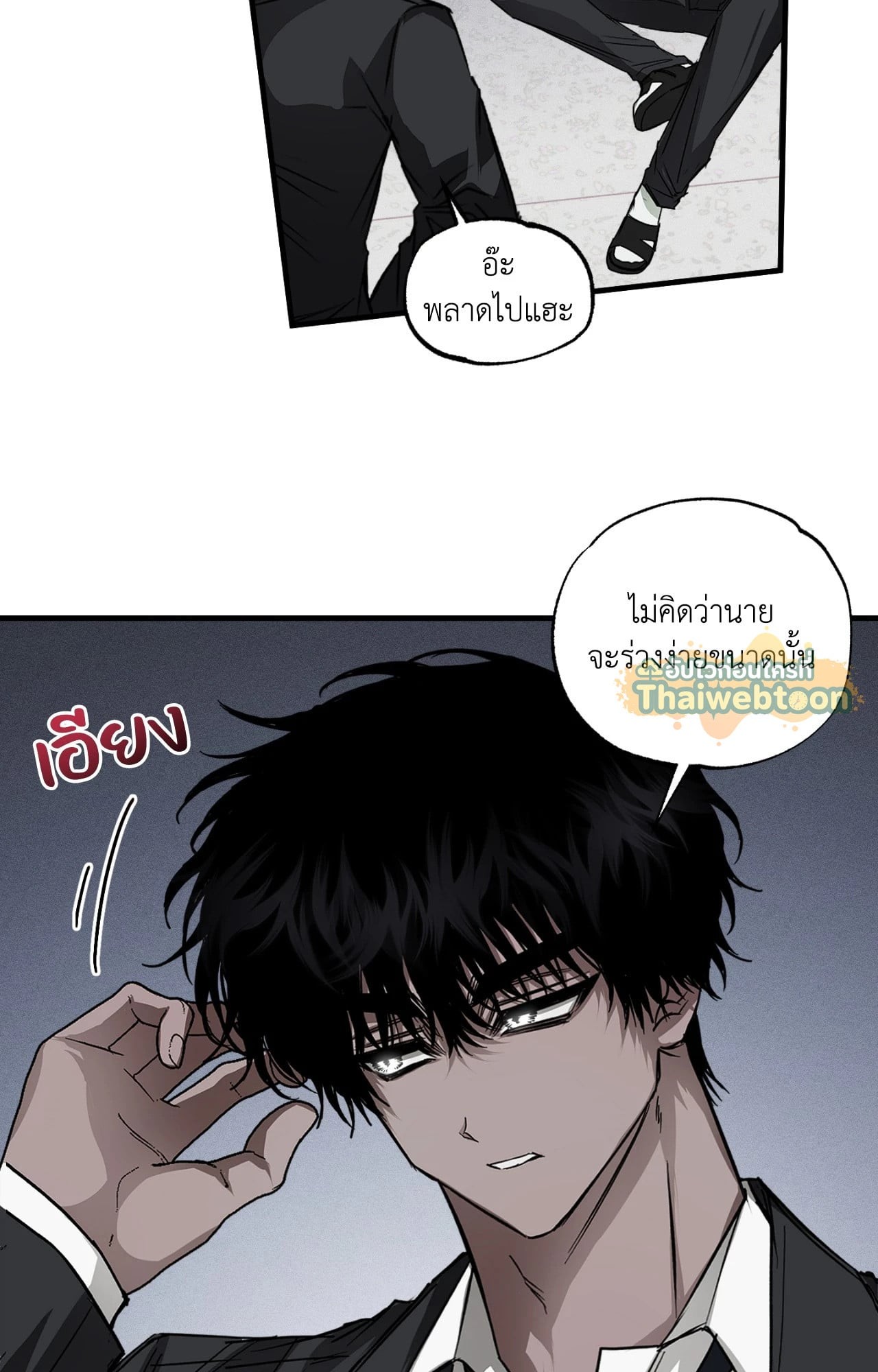 หน้า 44