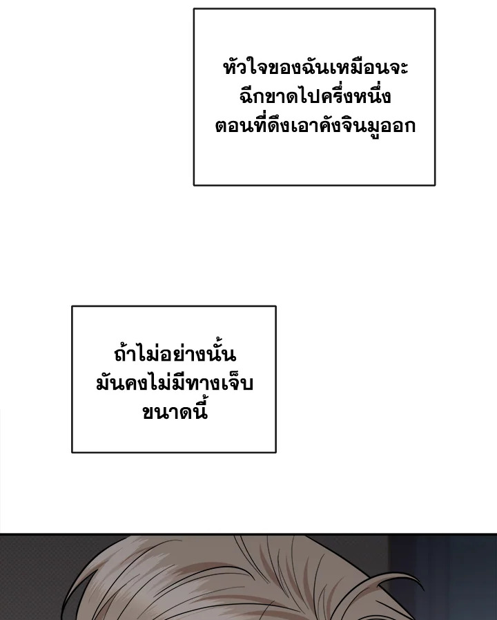หน้า 91