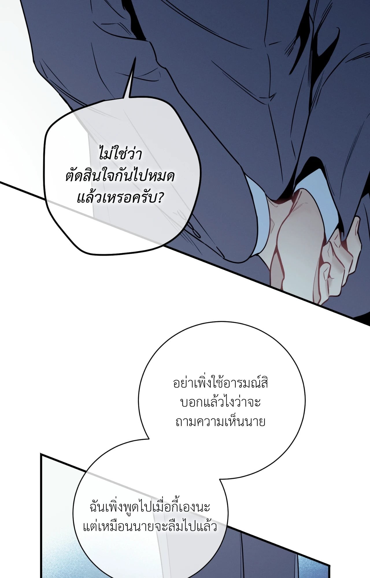 หน้า 67