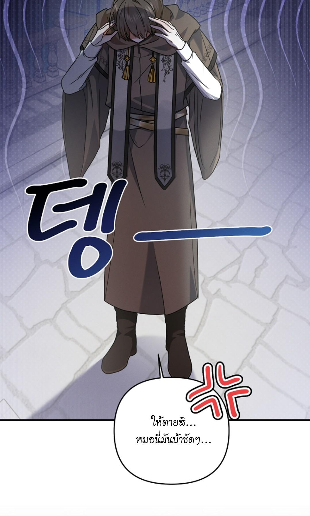 หน้า 90