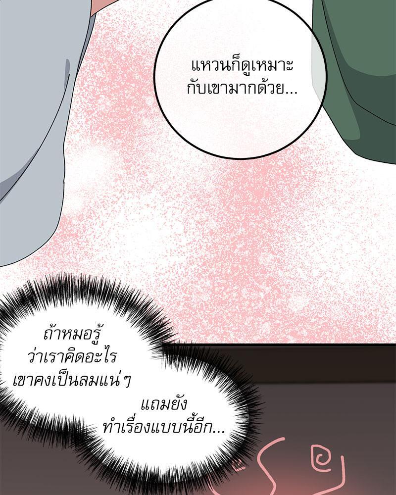 หน้า 67
